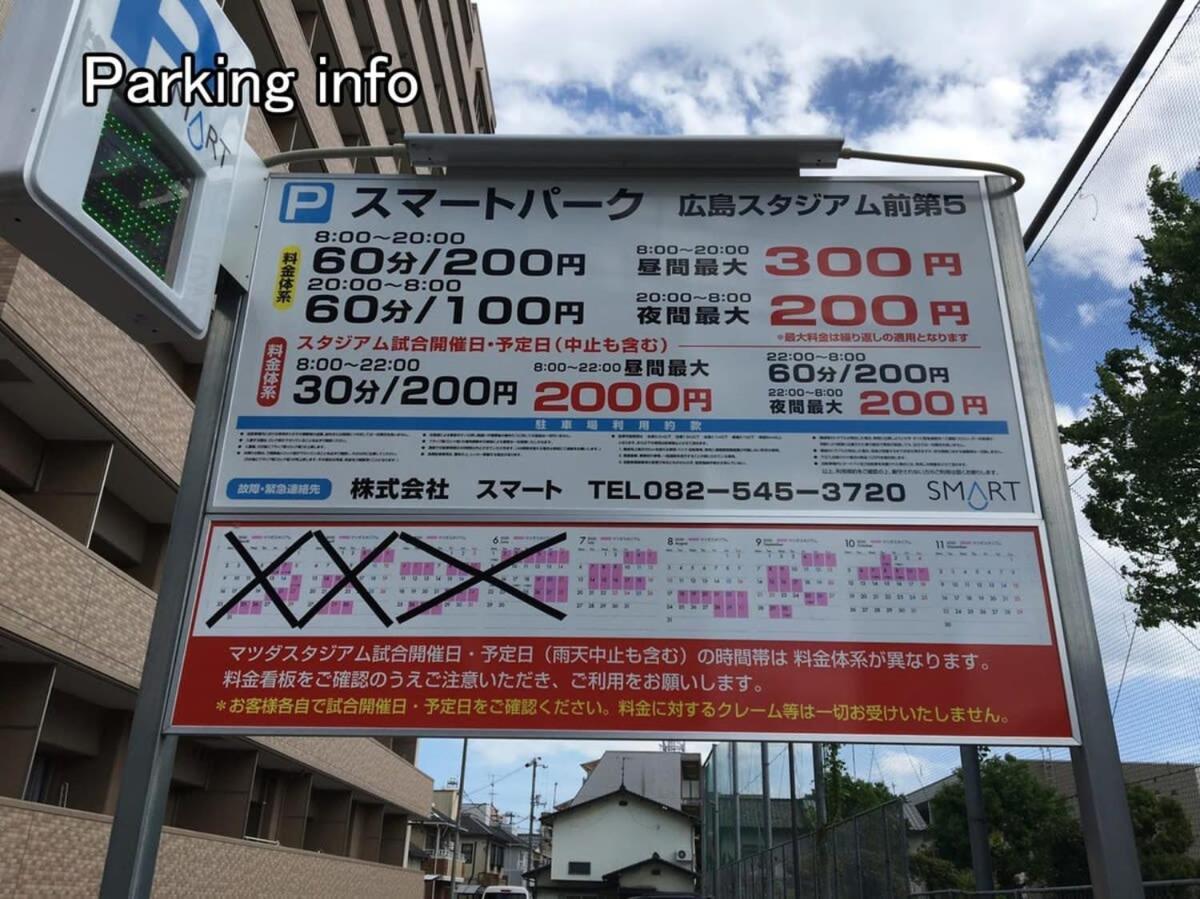 Nishikaniya - Large Apartment 10Mins Walk From Hiroshima Station Eksteriør billede